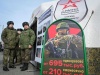 Россия вербует иностранных наемников для войны в Украине
